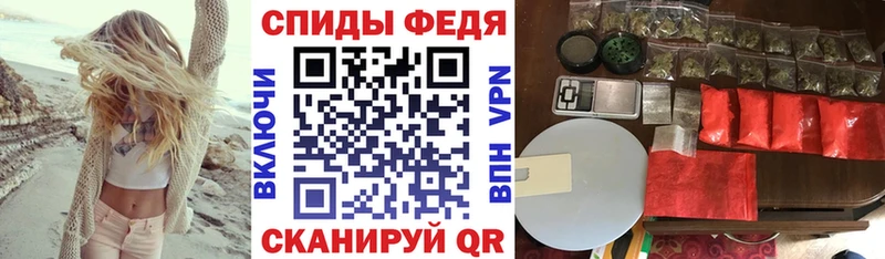 АМФЕТАМИН VHQ  Гаврилов Посад 