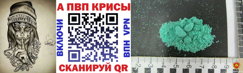 APVP СК КРИС  Гаврилов Посад 