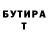 Первитин пудра Brooke White