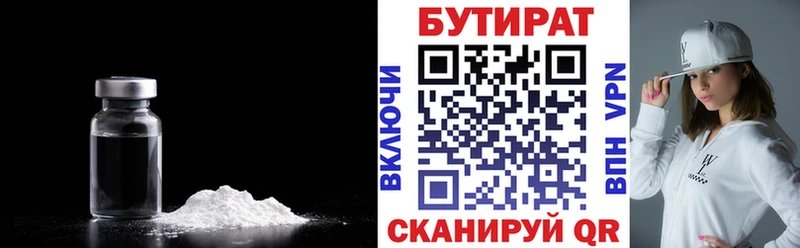 blacksprut ONION даркнет сайт Гаврилов Посад БУТИРАТ 99%