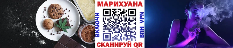 Canna-Cookies марихуана  гидра как войти  Гаврилов Посад 