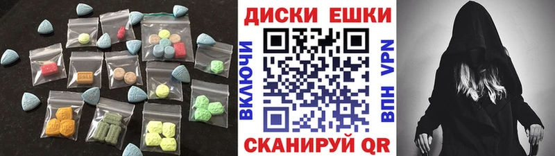 дарнет шоп  Гаврилов Посад  Ecstasy 300 mg 