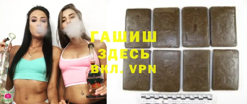 Гашиш Cannabis  Гаврилов Посад 