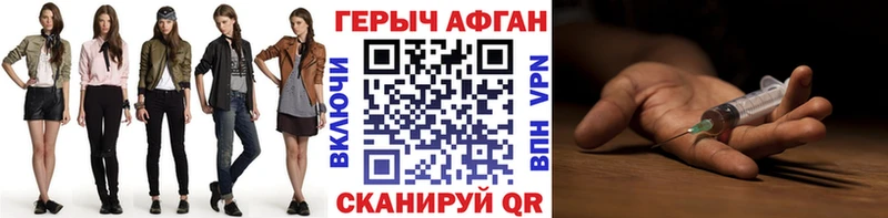 где купить наркотик  Гаврилов Посад  МЕГА   Героин белый 