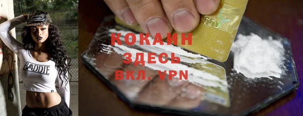 COCAINE Надым