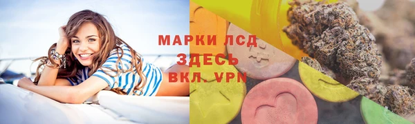 синтетический гашиш Апатиты