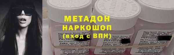 MESCALINE Горнозаводск