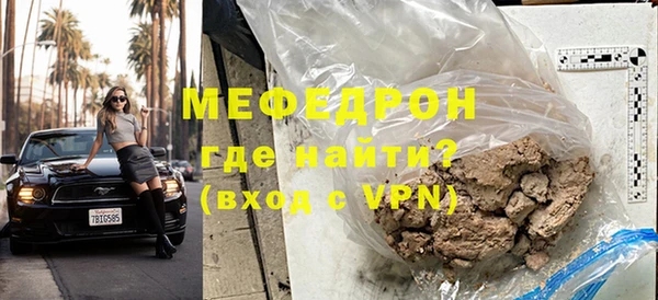 COCAINE Надым