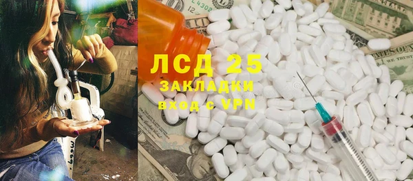 COCAINE Надым