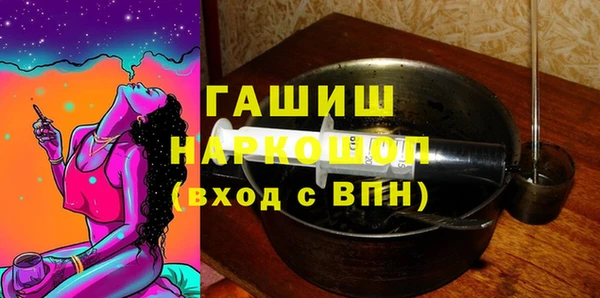 apvp Анжеро-Судженск