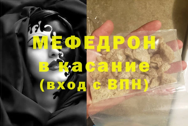 синтетический гашиш Апатиты