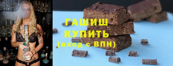 меф Бронницы