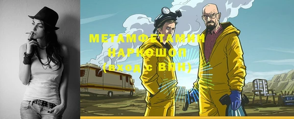 COCAINE Надым