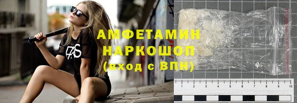 наркотики Горно-Алтайск