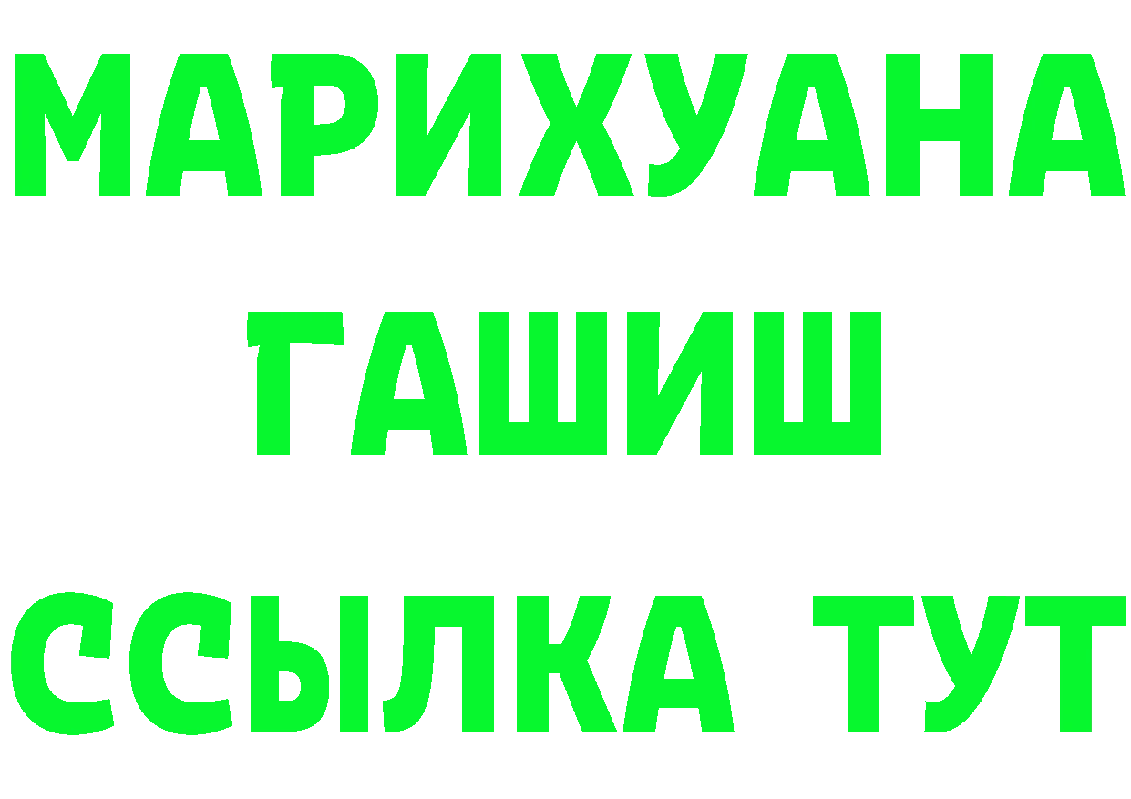 Купить наркотик даркнет состав Гаврилов Посад