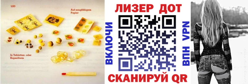 кракен как войти где найти наркотики Гаврилов Посад LSD-25 экстази кислота