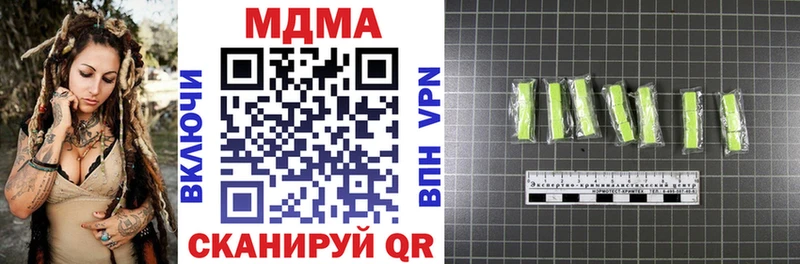 МДМА crystal  где можно купить   Гаврилов Посад 