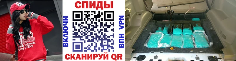 МЕТАМФЕТАМИН пудра Гаврилов Посад