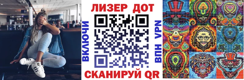 маркетплейс наркотические препараты  Гаврилов Посад  Наркотические марки 1,8мг 