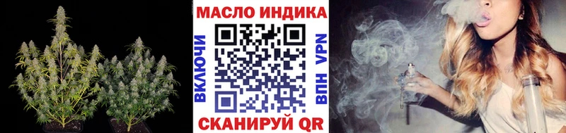 ТГК вейп с тгк  Гаврилов Посад 