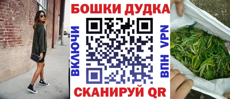 Бошки Шишки MAZAR  Гаврилов Посад 